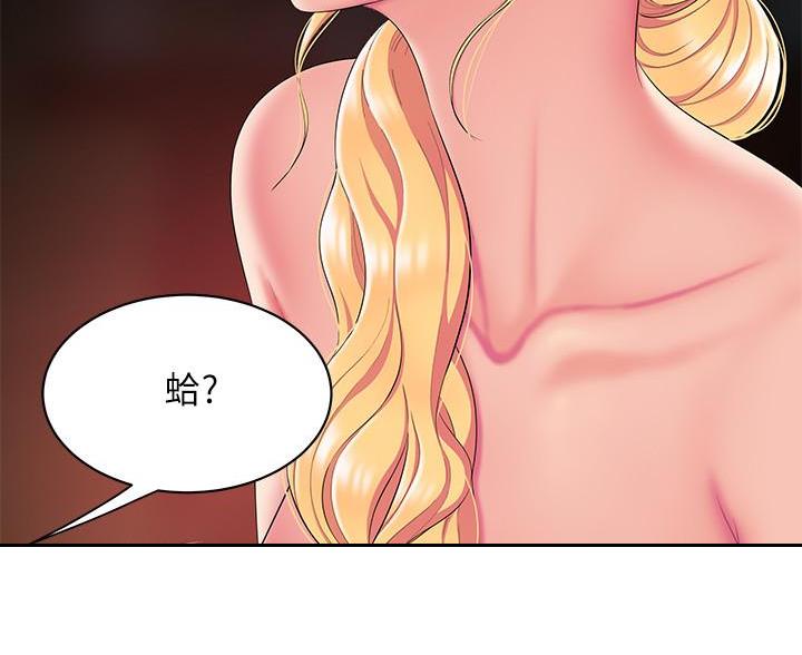 第76话17