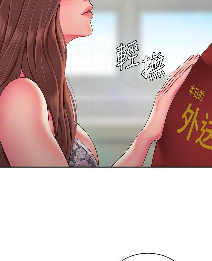 第84话40