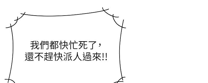 第69话55