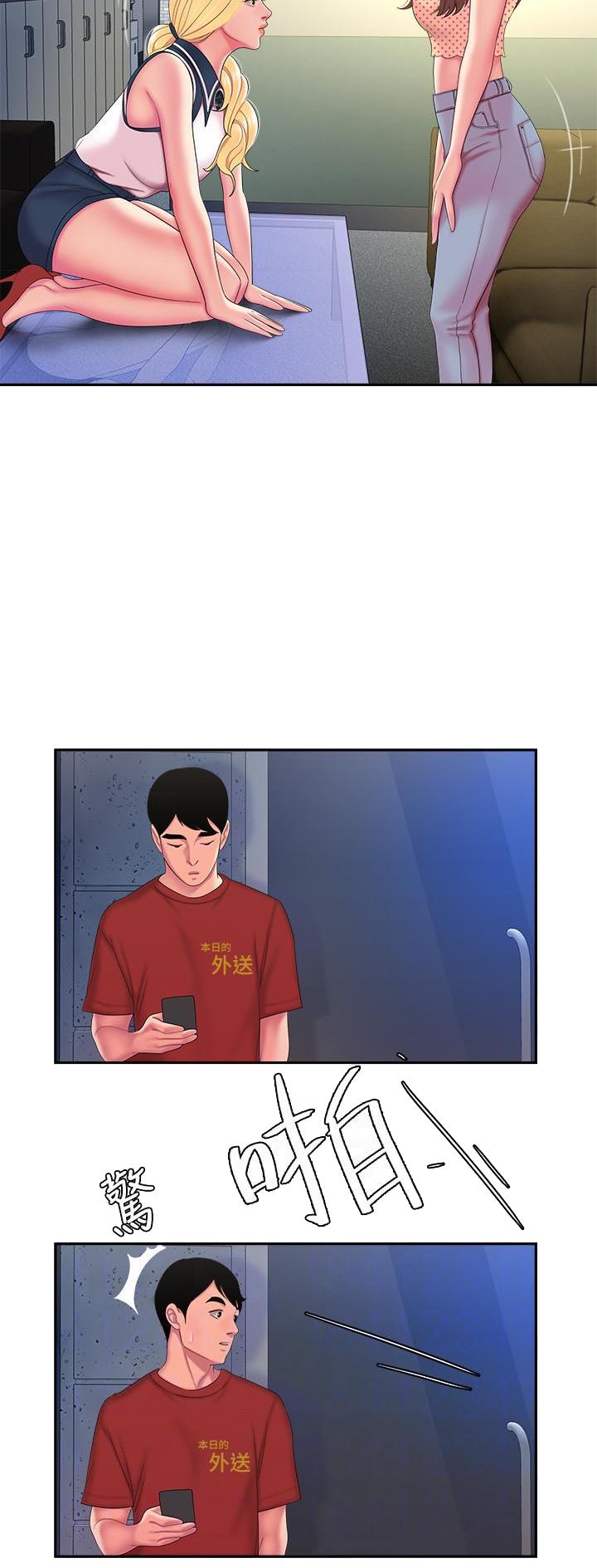 第79话14