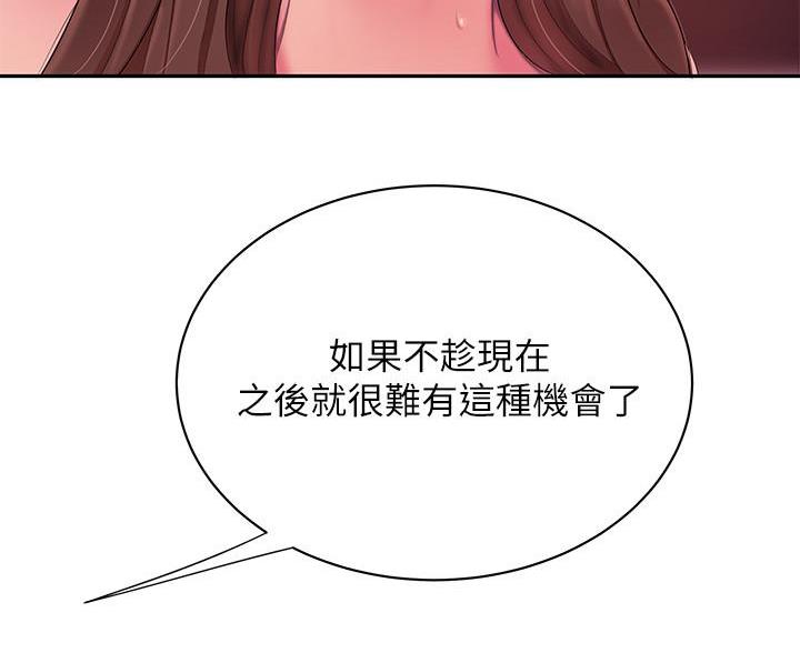 第73话47