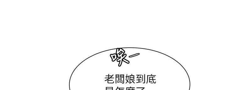 第70话96