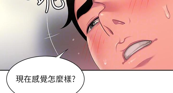 第72话43