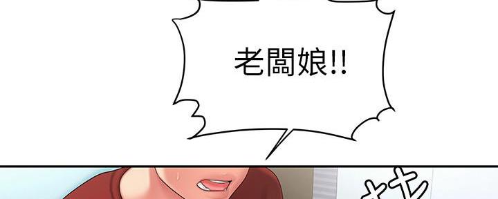 第69话43