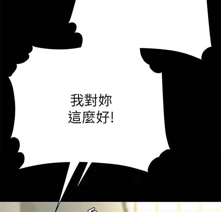 第78话30