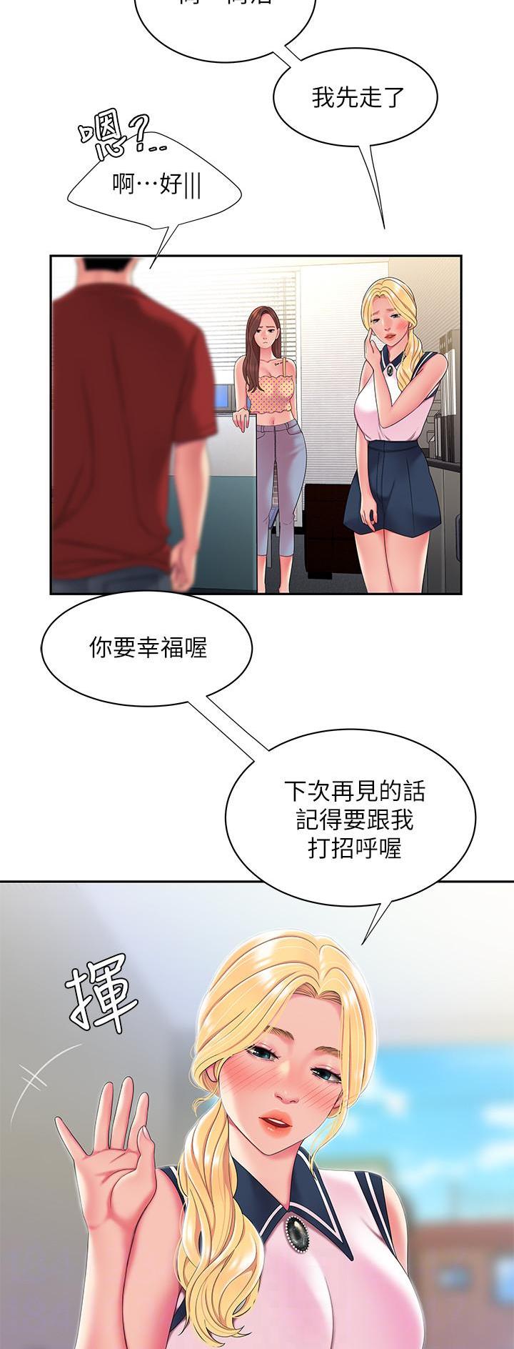 第79话18