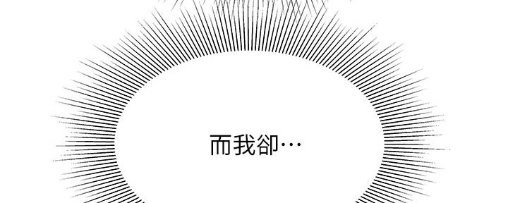 第67话41