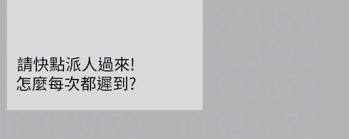 第69话68