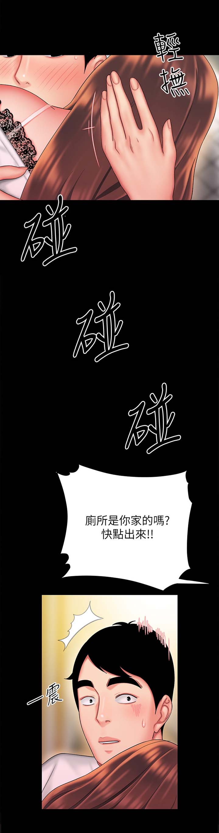 第49话9