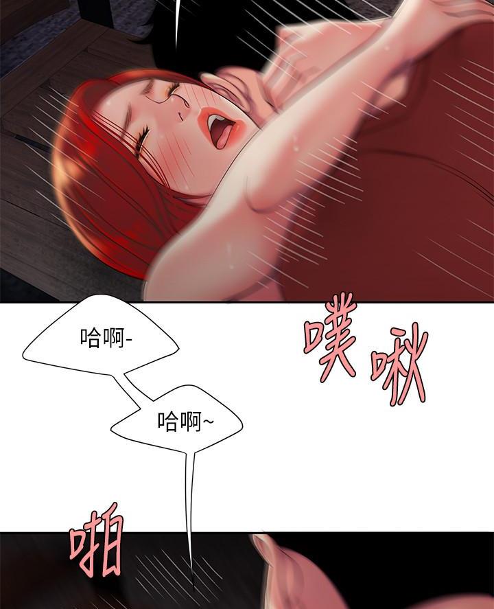 第83话32