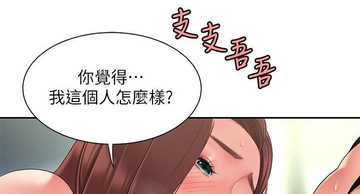 第71话134