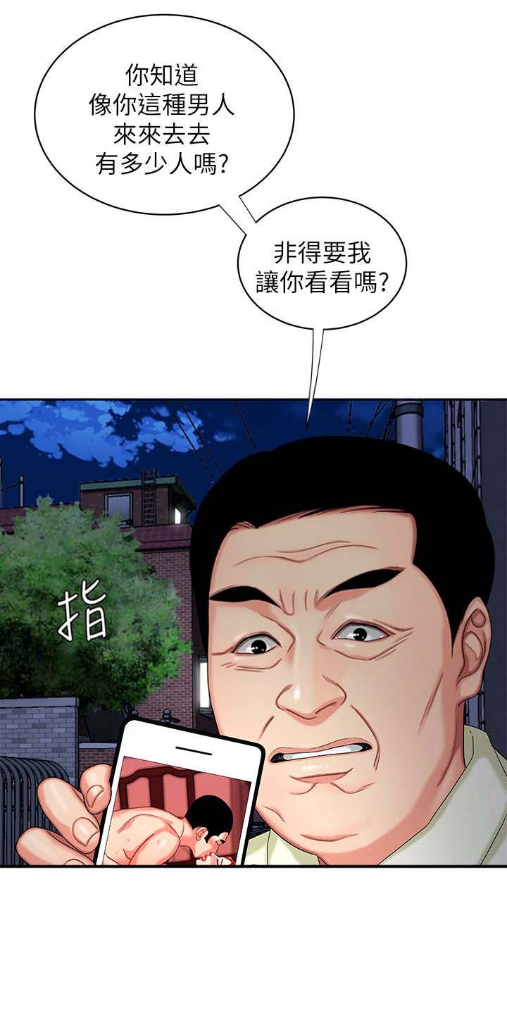 第16话8