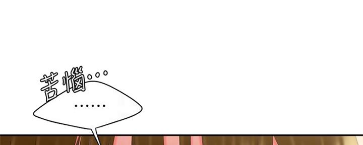 第55话44