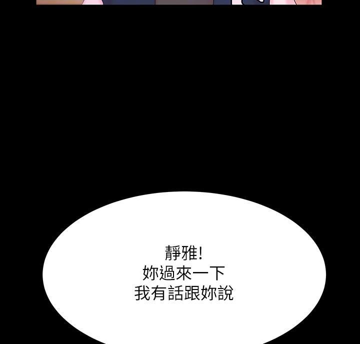 第77话45
