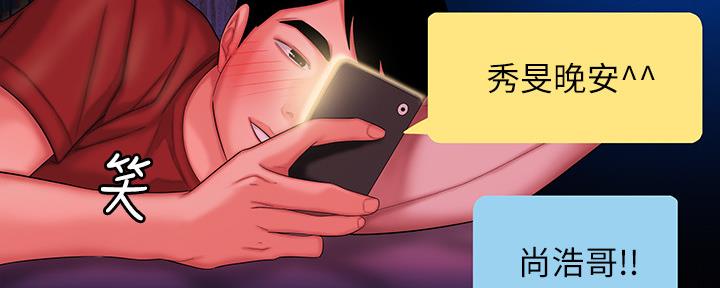 第62话38