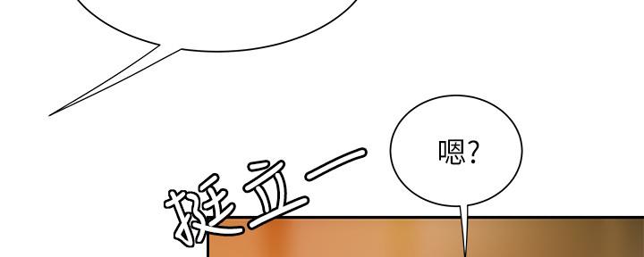第67话91