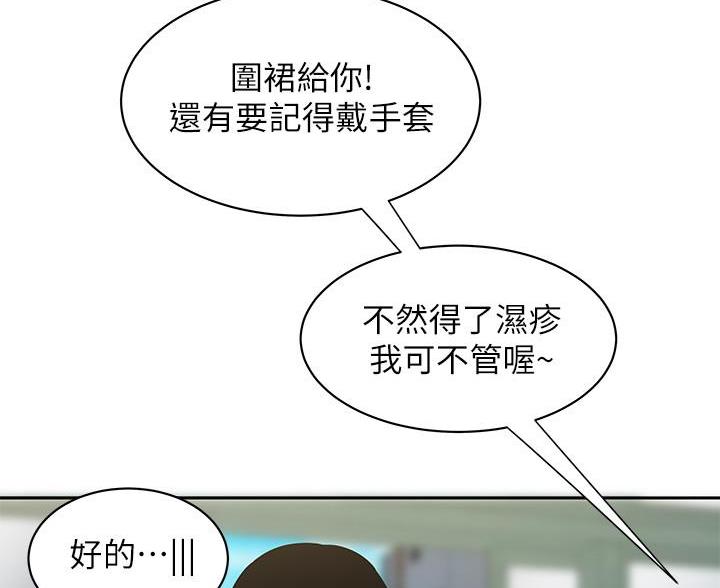 第73话79