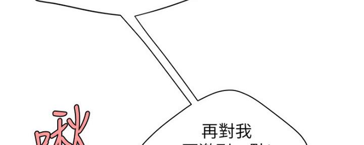 第56话2