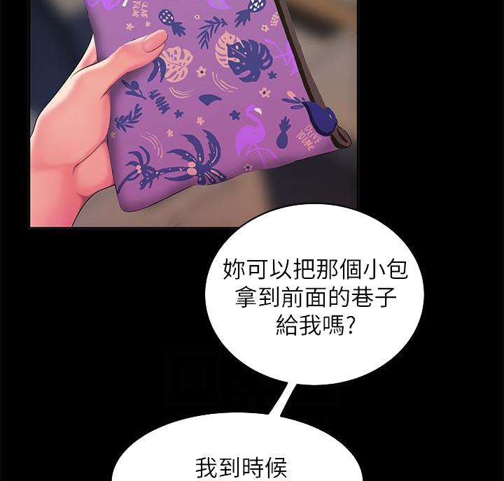 第78话4