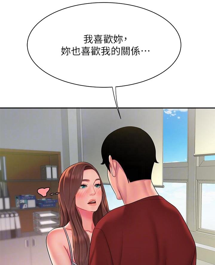 第84话38
