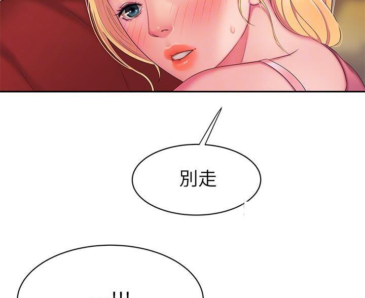 第75话8