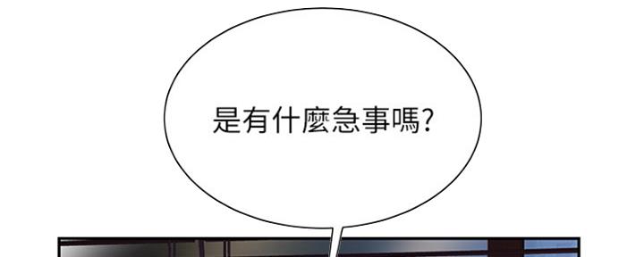 第61话5