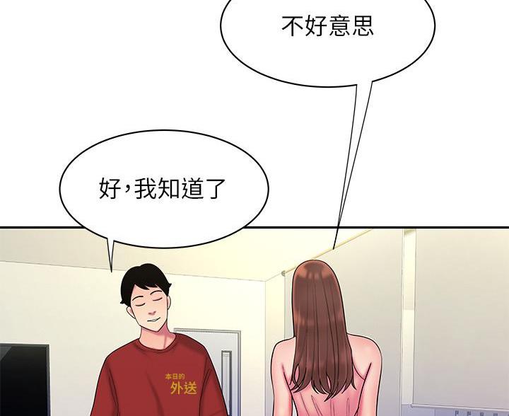 第73话66