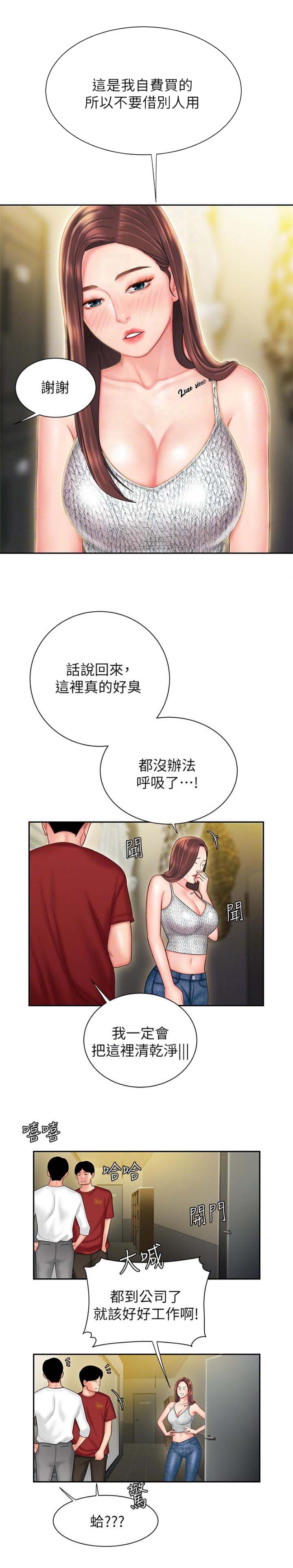 第44话6