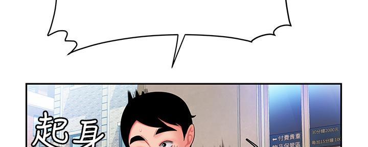 第63话35