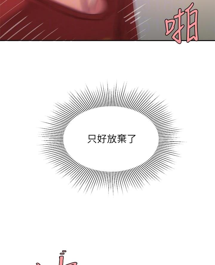 第85话12