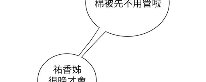 第61话81