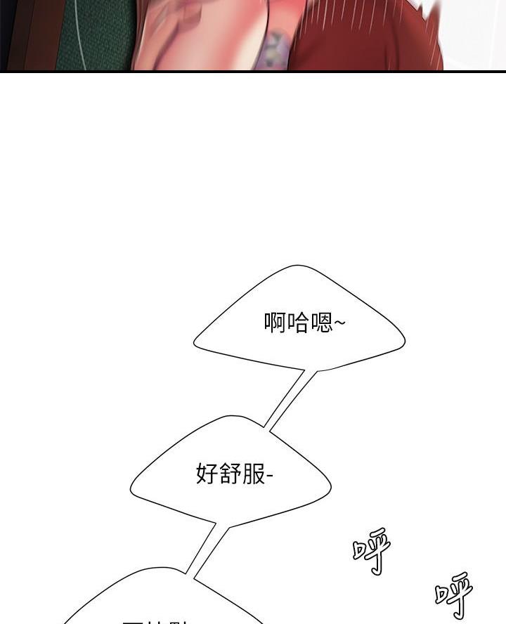 第85话2