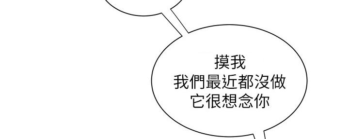 第67话77