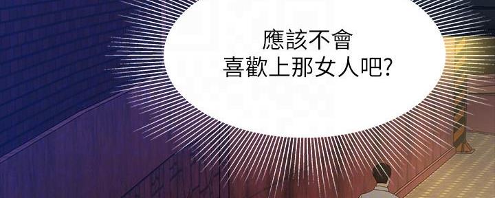 第70话23
