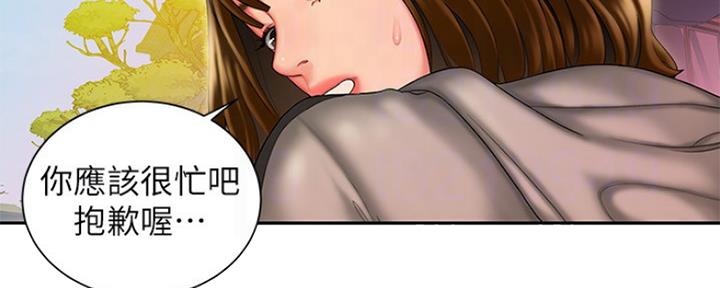 第55话16