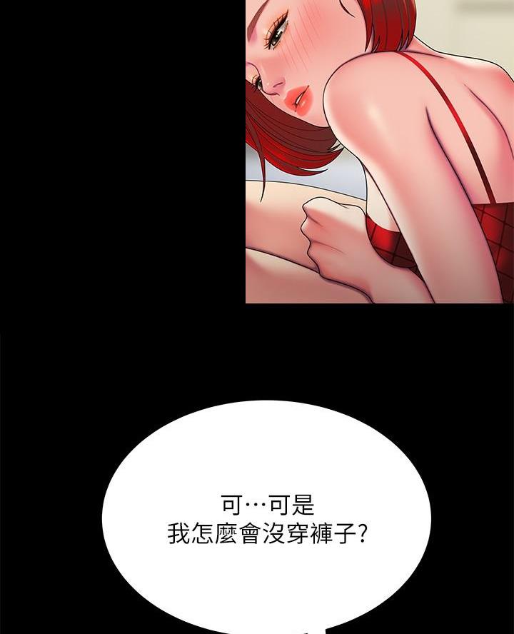 第85话47