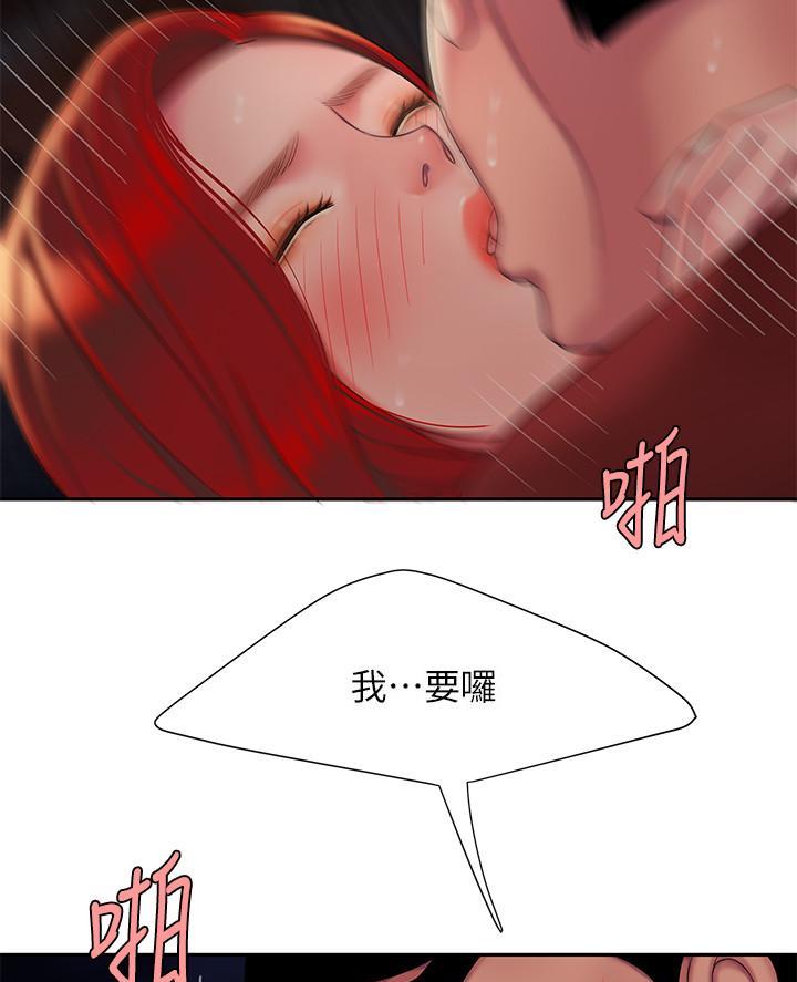 第83话33