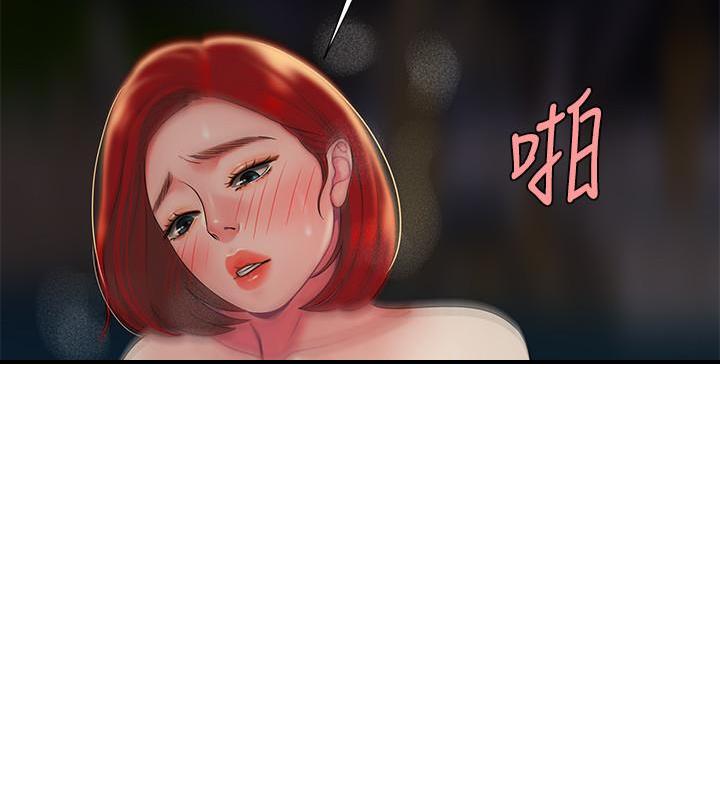第83话47