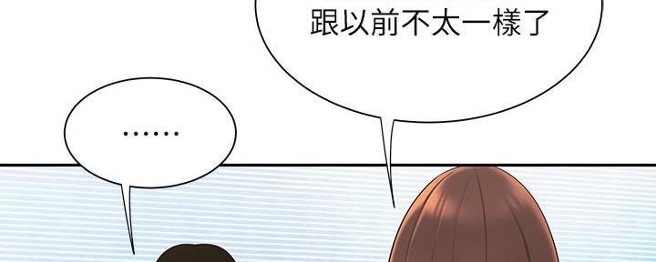 第69话16