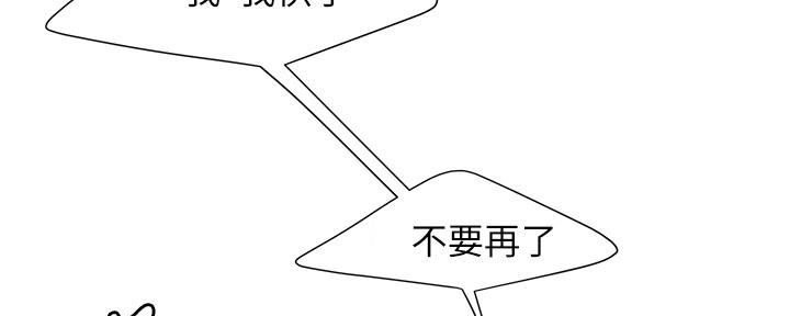第66话52