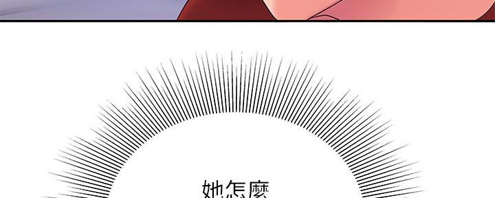 第70话109