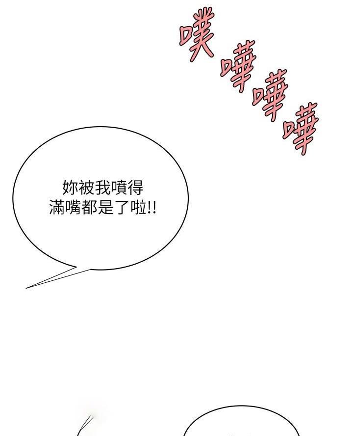 第86话45