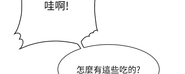 第64话8