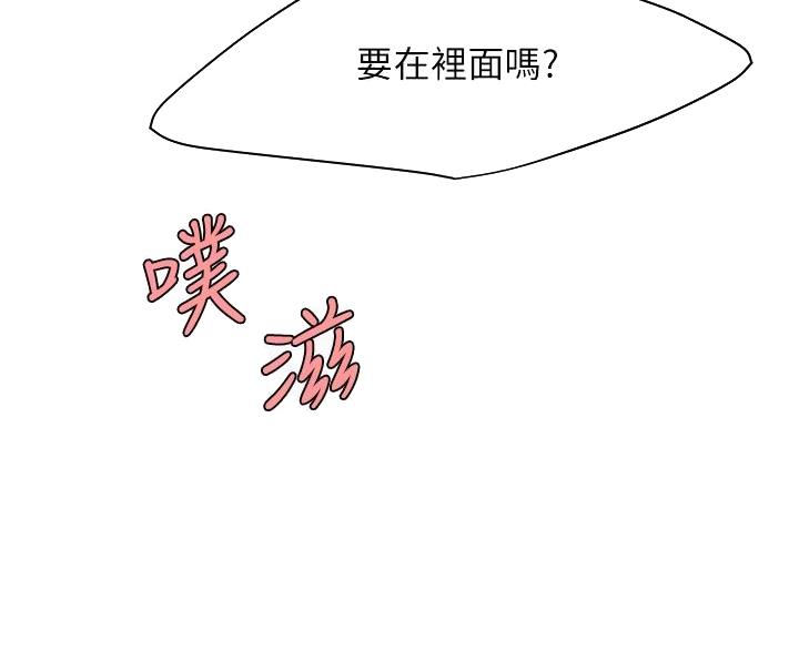 第76话50