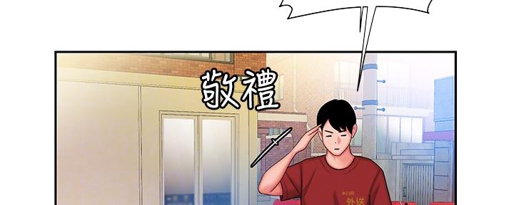 第62话69