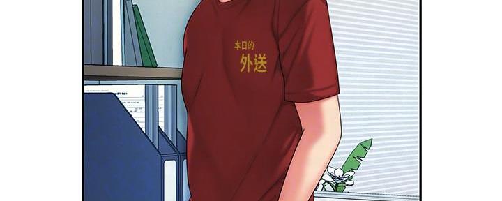 第69话33