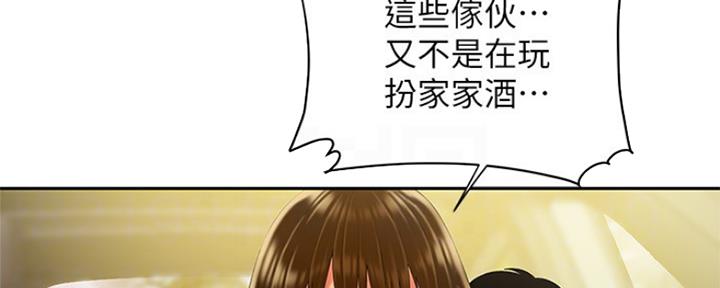 第55话41