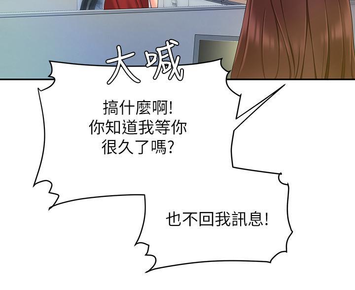 第76话66
