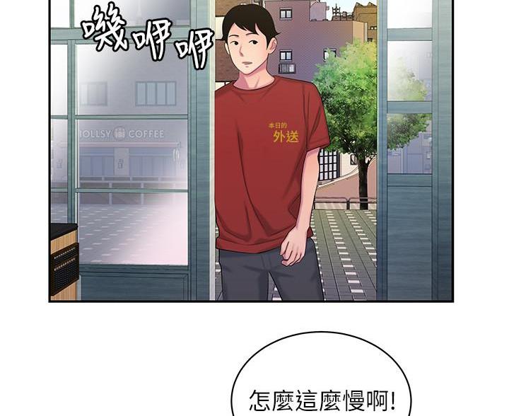 第73话75