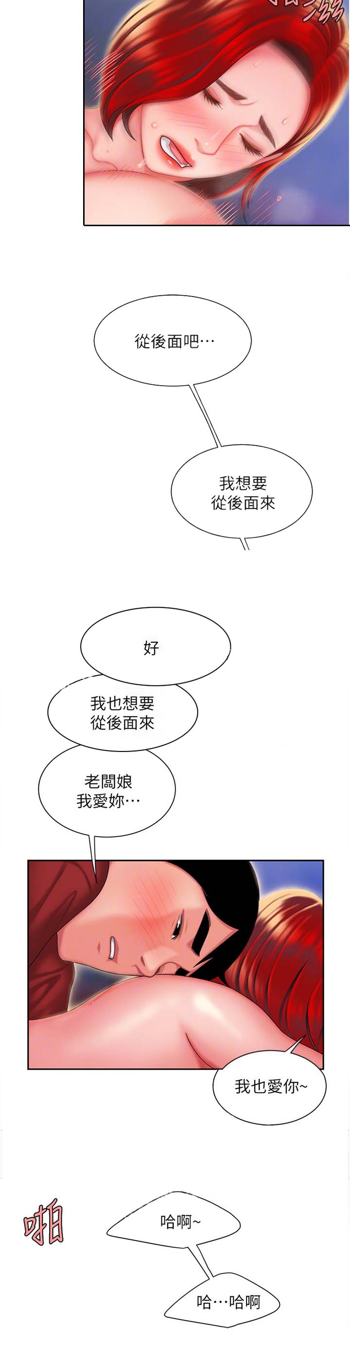 第53话11